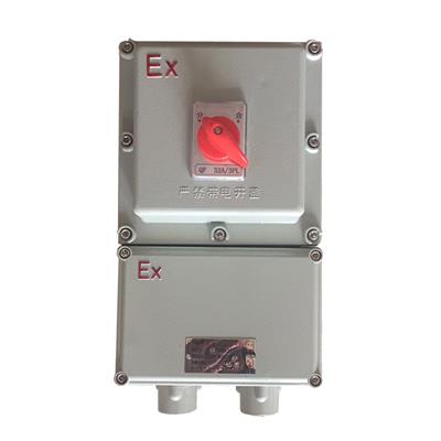 BDZ52防爆断路器16A/220V BDZ52防爆断路器16A/220V